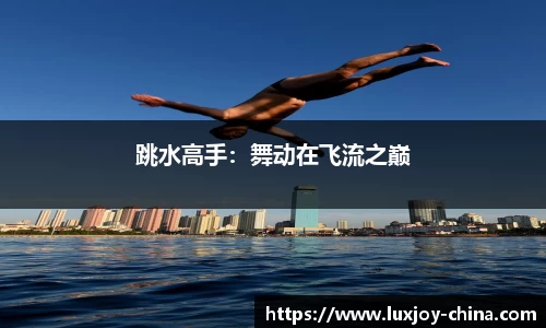 悟空SPORTS