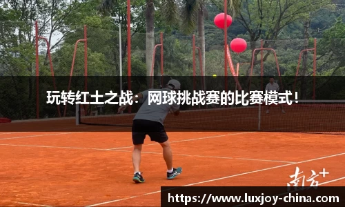 悟空体育
