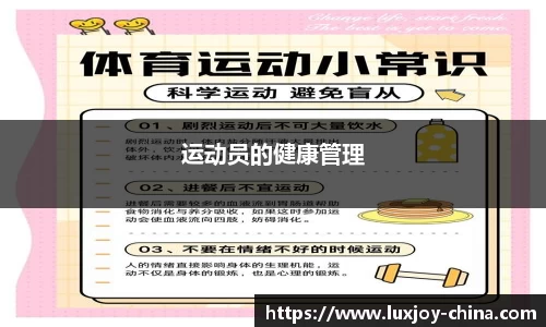 悟空SPORTS