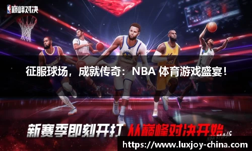 悟空SPORTS