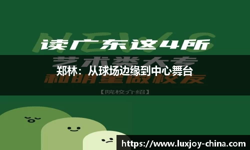 官方平台